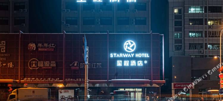 星程酒店(乌鲁木齐西虹路华凌店)图片