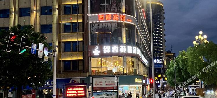 OYO达州西都商务宾馆(客运西站店)图片