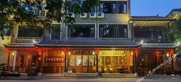 周洛飞瀑漂流柱峰阁大酒店图片