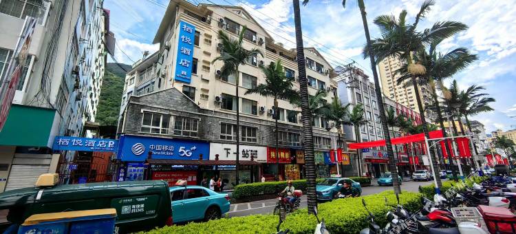 栖悦酒店图片