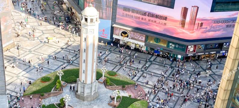 八百庭公寓(重庆解放碑步行街店)图片