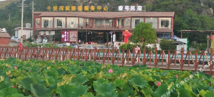 安顺十里荷廊壹号民宿图片