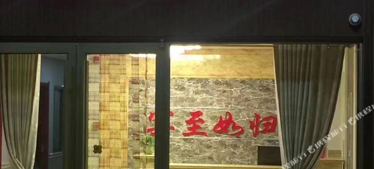 张掖安谊宾馆图片