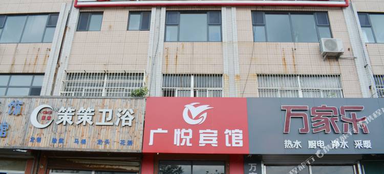 广悦商务宾馆(临邑临盘文化广场采油厂店)图片
