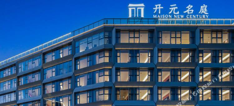 温州滨海园区开元名庭酒店图片