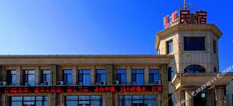 查干湖最美渔村民宿图片