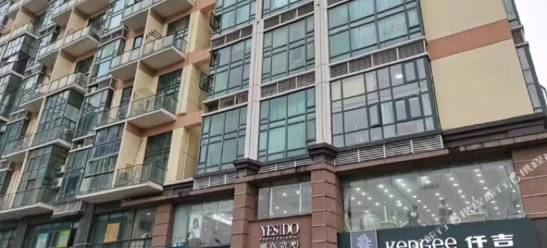 武汉栖柚民宿(武汉天地汉口江滩店)图片