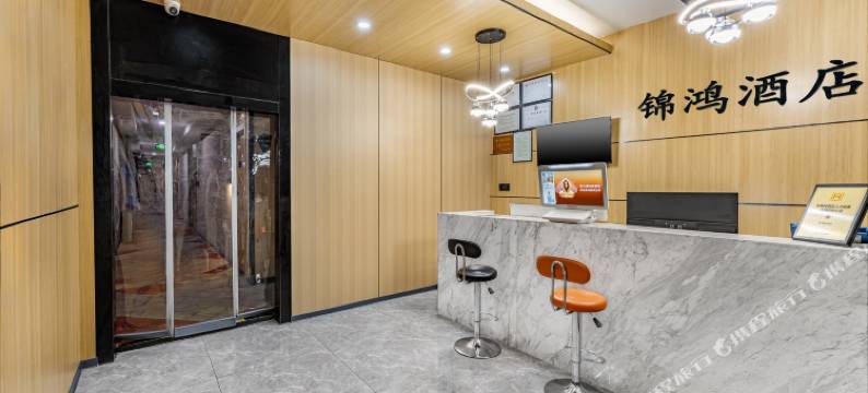 广州锦鸿精选酒店(仲恺农业工程学院万国奥特莱斯广场店)图片