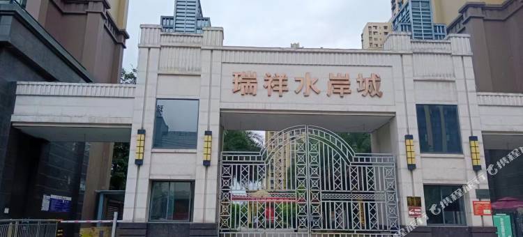 星辰民宿图片