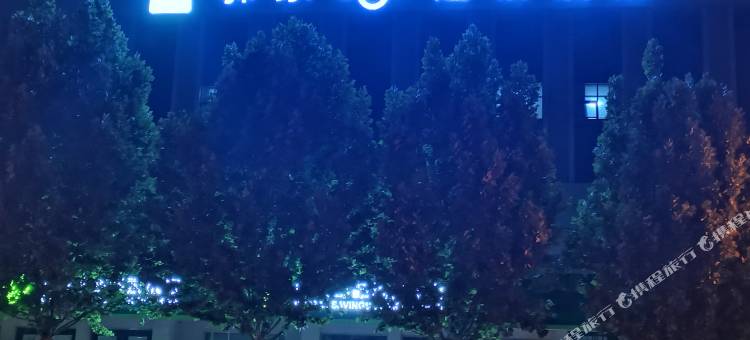 驿家365连锁酒店(人民公园店)图片