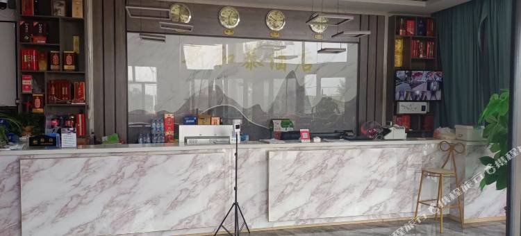 神木新和泰酒店图片