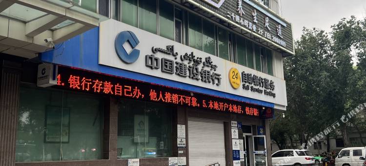 石河子新世纪商务宾馆图片