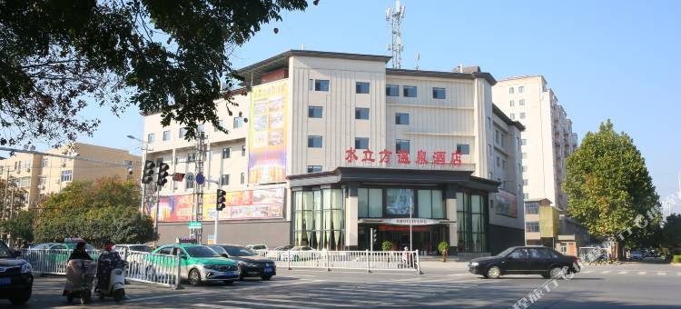 沁阳水立方温泉酒店图片