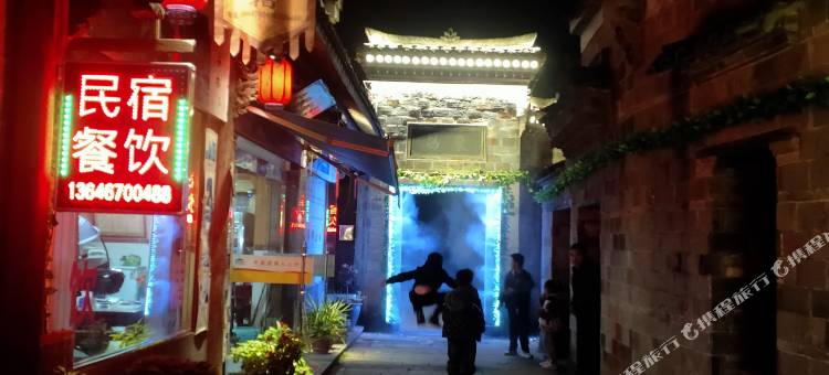 江山廿八都古桥饭店图片