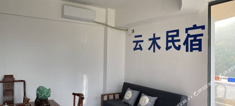 郴州云木民宿(高铁西站店)图片