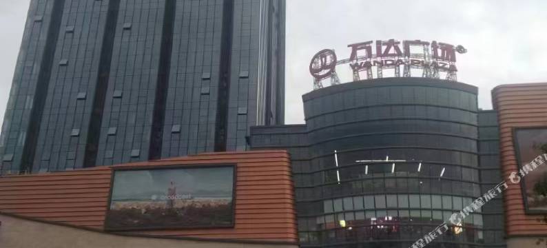 稻源LOFT民宿(澧县万达店)图片