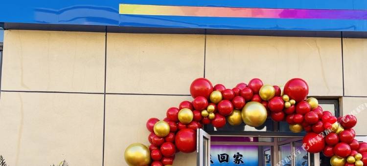 觅悦酒店(河北传媒大学鹿泉校区店)图片