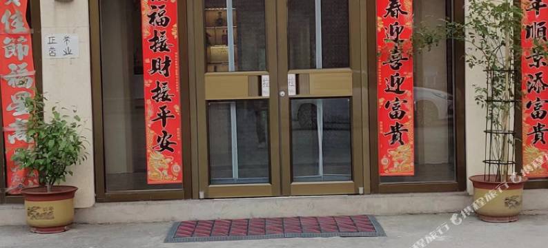 承德午福宾馆图片