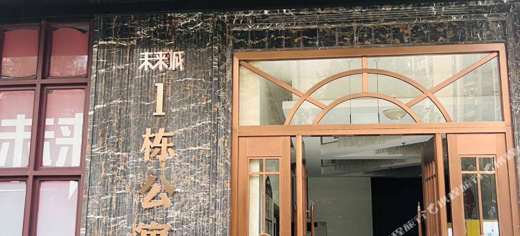 西美公寓图片