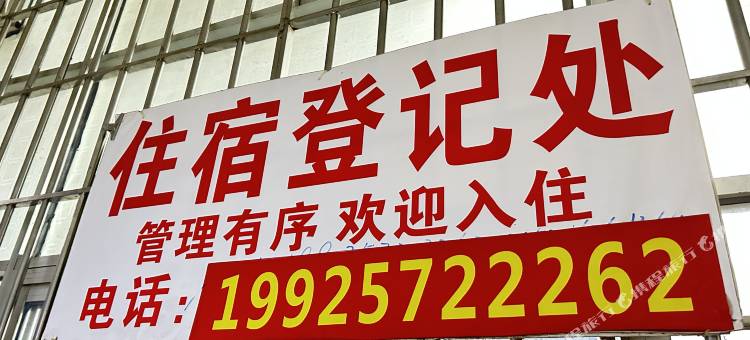 广州如家住宿(夏花六路店)图片