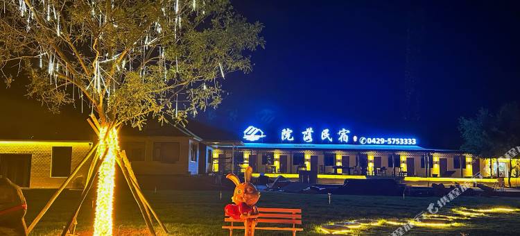 院落民宿(兴城邴家湾店)图片