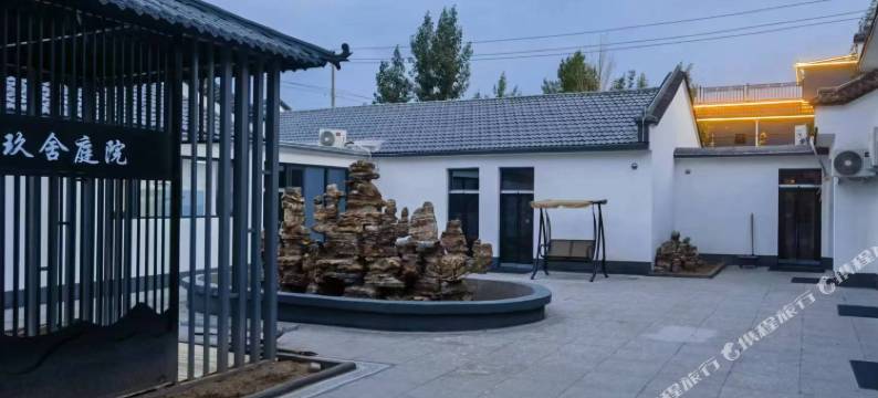 玖舍庭院民宿(乌兰哈达火山地质公园店)图片