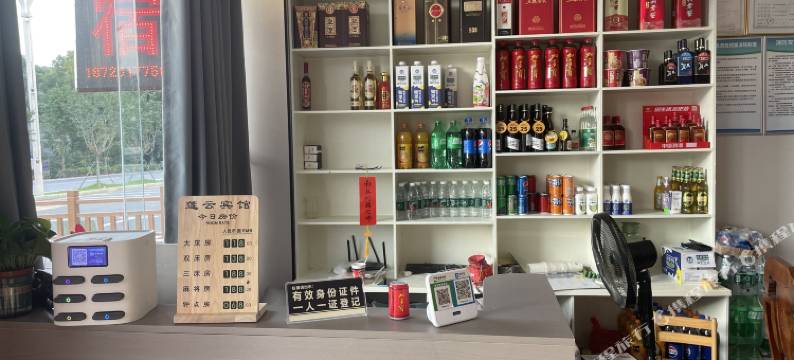 庐山莲云饭店(东林大佛店)图片