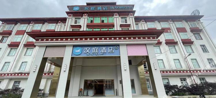 汉庭酒店(林芝墨脱店)图片