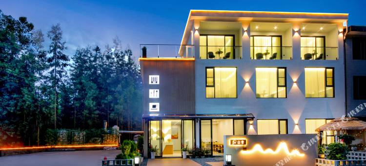 洪雅湖光山舍民宿(雅女湖店)图片