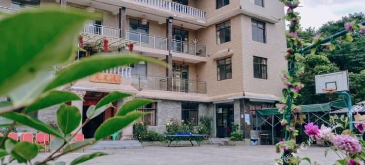 重庆凌夏农庄图片