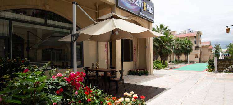 星河之外智慧酒店(中国天眼科普基地店)图片