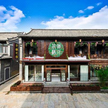 青州花栖酒店(青州古城景区店)图片