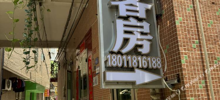 舒雅客房(广州北亭店)图片