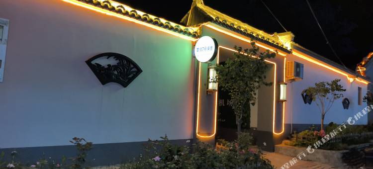 首佳7号镁宿(大兴机场店)图片
