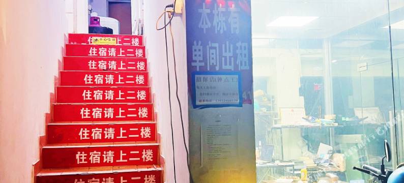 美庭住宿(龙华大浪商业中心店)图片