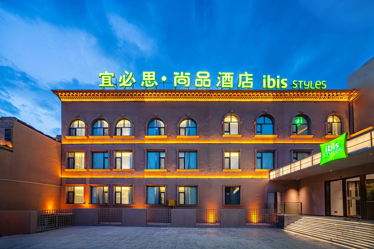 宜必思尚品酒店(喀什古城景区店)图片