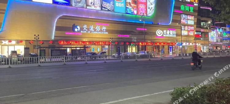 春意美宿(人民广场财富中心店)图片