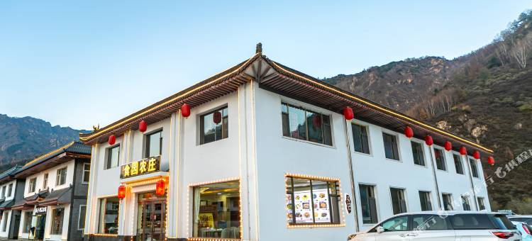 五台山食园农庄图片