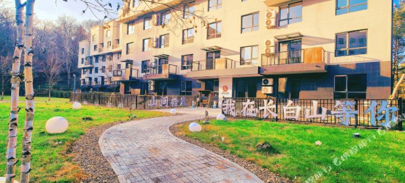 长白山山间拾光酒店(北景区集散中心店)图片