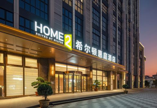 Home2 Suites by Hilton Zhuhai Jinwan Airport Hotel Overview