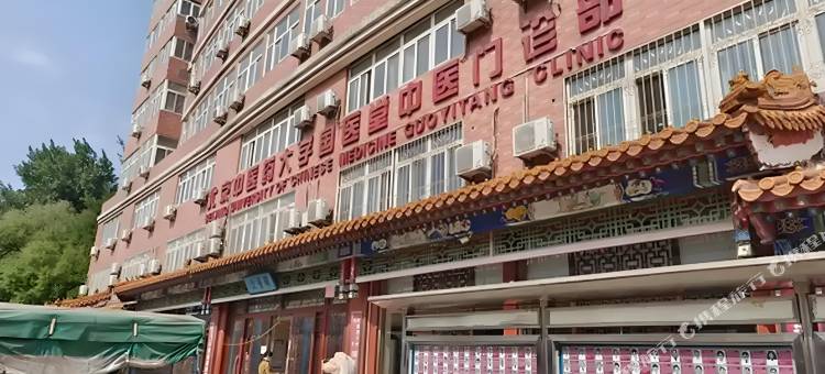 晓燕民宿(北京中日友好医院店)图片