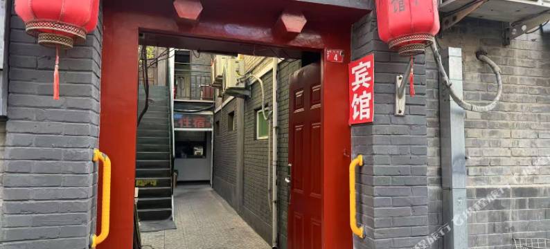 北京瑞福园旅店(积水潭医院店)图片