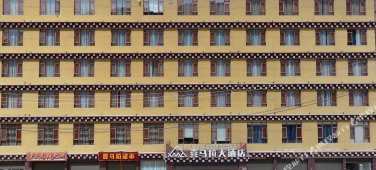 炉霍喜马拉大酒店图片