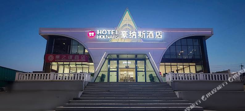 豪纳斯•酒店(老虎石浴场海宁路店)图片