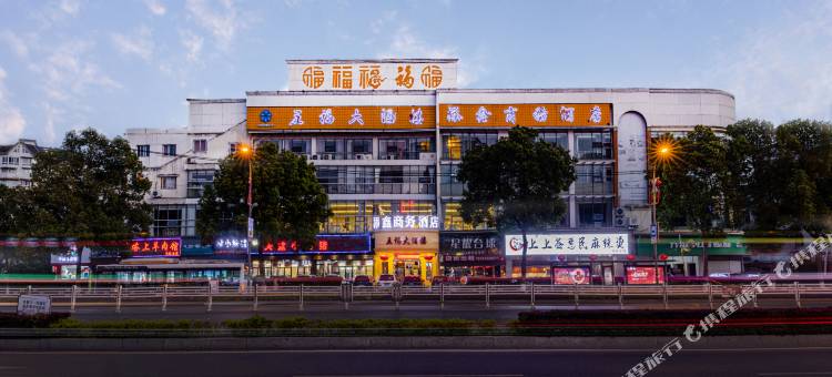 自贡YSEE•悦见设计师酒店(万达店)图片