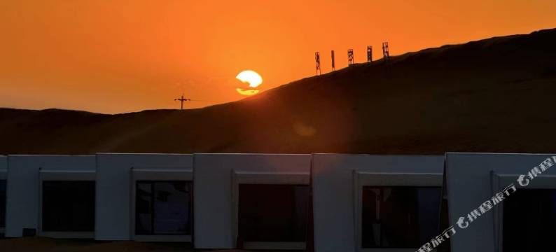 漠野拾光露营地图片