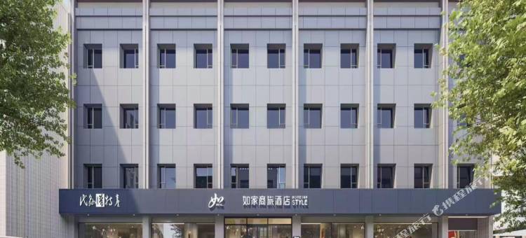 如家商旅酒店(忻州代县店)图片