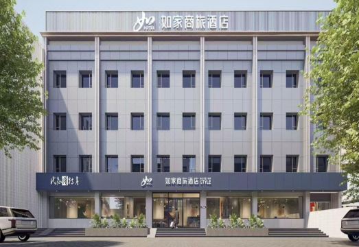 如家商旅酒店（忻州代县店）外景图