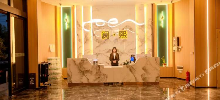 三穗澜熙智能酒店(三穗县政府店)图片