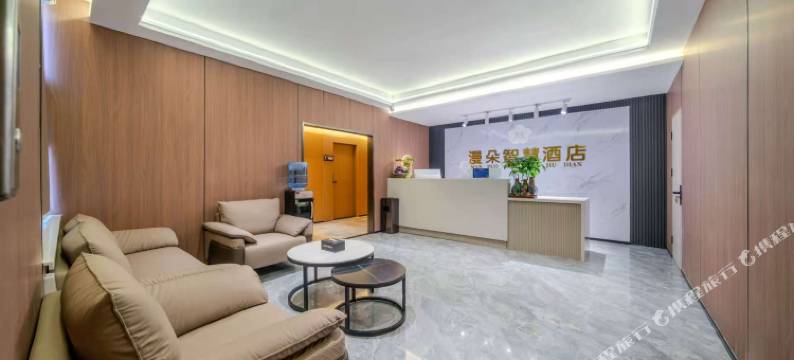 西安市高新区漫朵智慧酒店(丈八六路地铁站店)图片
